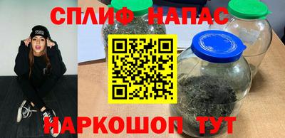 каннабис Жуковский