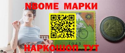 каннабис Жуковский
