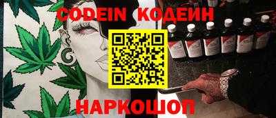 каннабис Жуковский