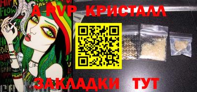 MDMA Заволжье