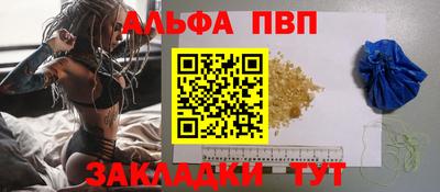 кокаин Заводоуковск