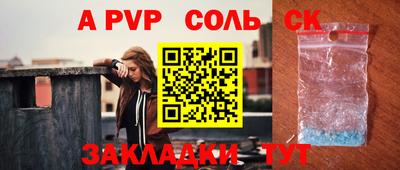 кокаин Заводоуковск