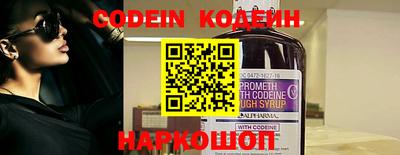 кокаин Заводоуковск