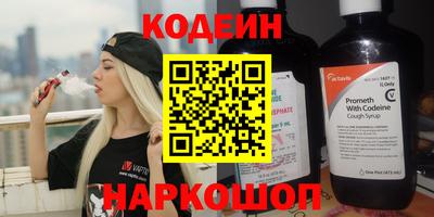 каннабис Жуковский