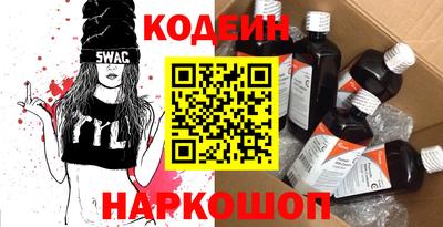 кокаин Заводоуковск