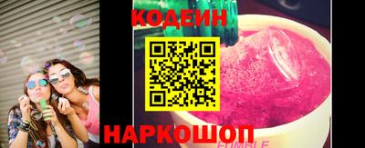 кокаин Заводоуковск