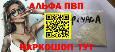 MDMA Заволжье