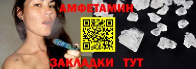 каннабис Жуковский