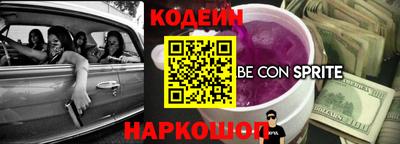 каннабис Жуковский