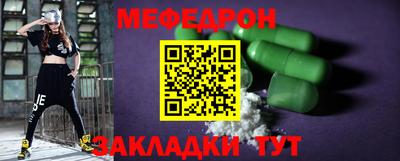 каннабис Жуковский