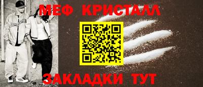 кокаин Заводоуковск