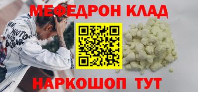 каннабис Жуковский