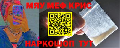 кокаин Заводоуковск