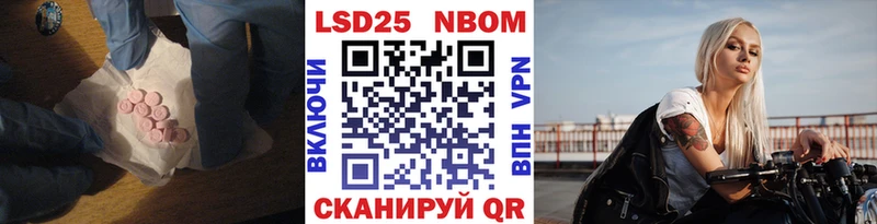 LSD-25 экстази ecstasy Пятигорск