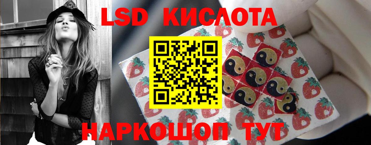 ЛСД экстази ecstasy Пятигорск