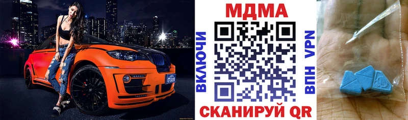 МДМА VHQ  Пятигорск 