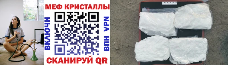 Мефедрон мука Пятигорск