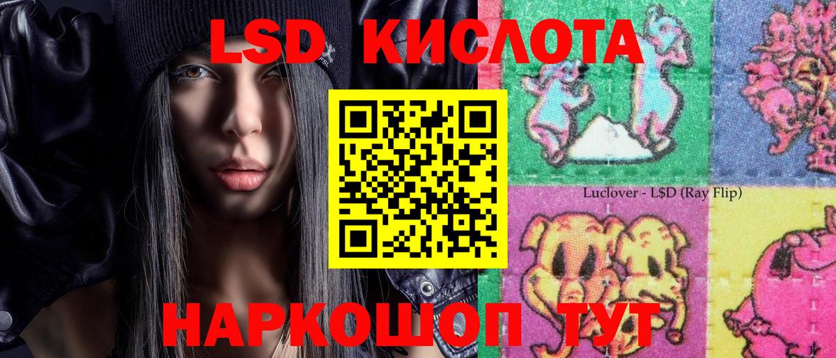 Пятигорск  продажа наркотиков  Вход с VPN  Марки 25I-NBOMe 1,8мг 