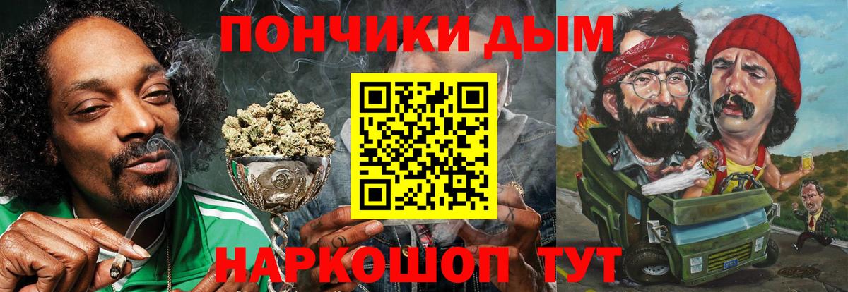 Марихуана White Widow  Марихуана AK-47  Конопля ГИДРОПОН  Вход с VPN  Пятигорск 