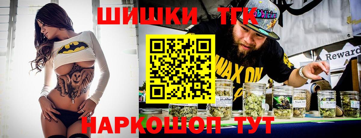 Шишки марихуана план Пятигорск
